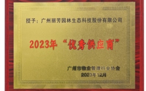 ϲѶ | �ڲ������԰���ٻ��������ҵ������ҵЭ��2023�ꡰ���������̡���